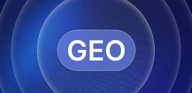 临澧县生成式引擎优化赛道升温，盘点 GEO 行业发展态势