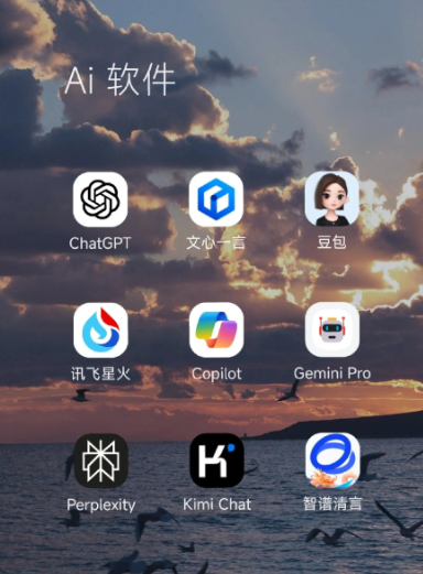 临澧县中小企业数字化转型新利器，手机AI搭配GEO优化降低线上获客成本