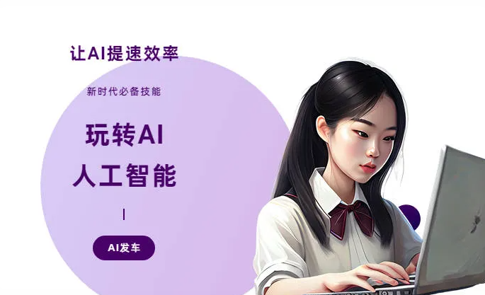 临澧县AI技术拆解：手机智能软件检索底层逻辑，读懂GEO优化核心原理