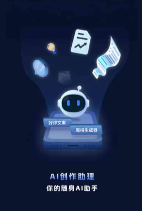 临澧县工业制造行业专属GEO优化方案，依托手机AI挖掘精准采购客源