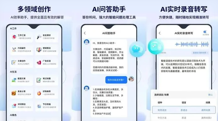 临澧县告别SEO同质化内卷，GEO优化开启AI营销新赛道