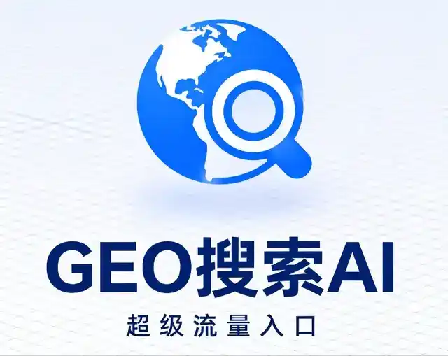 临澧县做GEO精准推广，才是本地获客的长效流量底牌